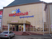 Продам Торговый центр - Изображение #2, Объявление #264191