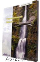 Центр дистанционного обучения ЕШКО - Изображение #2, Объявление #260685