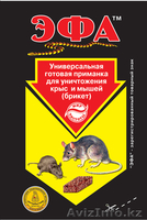 Удобрения и все для с/х животных. - Изображение #3, Объявление #385575