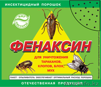 Удобрения и все для с/х животных. - Изображение #4, Объявление #385575