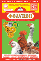 Удобрения и все для с/х животных. - Изображение #2, Объявление #385575