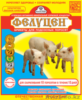 Удобрения и все для с/х животных. - Изображение #8, Объявление #385575