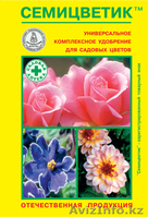 Удобрения и все для с/х животных. - Изображение #6, Объявление #385575
