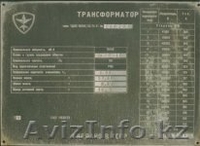 трансформаторы силовые маслянные тмн-6300ква - Изображение #1, Объявление #346053