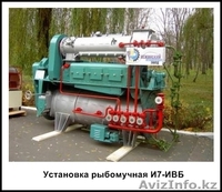 Оборудование для переработки рыбы в кормовую муку - Изображение #3, Объявление #561046