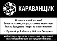 Бытовая техника оптом - Изображение #1, Объявление #588229