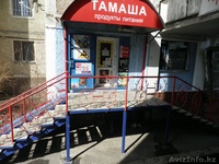  Продам магазин с оборудованием(место наработанное)!!!  общая S-73кв - Изображение #1, Объявление #619214