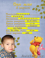 портфолио детям - Изображение #1, Объявление #783348