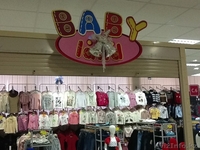 Костанай,ЦУМ,бутик С6 - Изображение #1, Объявление #821026