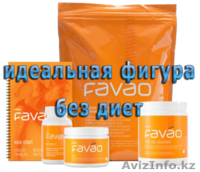 Спортивное,детское,сбалансированное питание.Коктейли. - Изображение #5, Объявление #966781