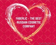 Фаберлик - Инфинум - Эдельстар - Сенгара - Изображение #1, Объявление #979353