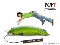 Кресла-мешки «PUF!» - Изображение #6, Объявление #1072994
