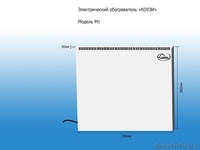 Экономичное отопление без котлов, труб и воды. - Изображение #1, Объявление #1134135