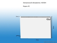 Экономичное отопление без котлов, труб и воды. - Изображение #2, Объявление #1134135
