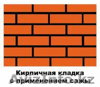 Сажа строительная - Изображение #2, Объявление #1131241