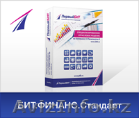 1С. Продажа и сопровождение. Обучение 1С - Изображение #1, Объявление #1224960
