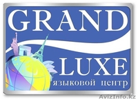 Курсы Английского языка!!! - Изображение #2, Объявление #1244166