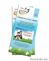 MISTIK | студия дизайна и оперативной полиграфии - Изображение #8, Объявление #1322908