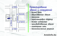 ПРОЕКТЫ зданий и сооружений - Изображение #1, Объявление #1280769