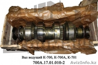 Ремонт КПП-К700.К701.Бустерных валов.Ведущих валов. - Изображение #3, Объявление #1352254