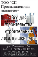 контейнера - Изображение #2, Объявление #672414
