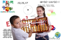 "Mailim" Центр интеллектуального развития - Изображение #1, Объявление #1420091