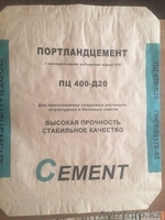 Цемент ПЦ400 в Костанае  - Изображение #3, Объявление #1477210