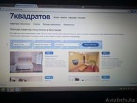 Публикация квартир в аренду на сайтах - Изображение #1, Объявление #1499386