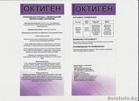 Гербициды Российского производства по самой выгодной цене - Изображение #1, Объявление #1541061