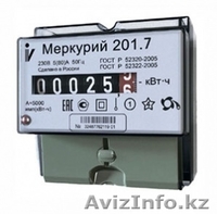 Электро счётчики, Счётчики воды, счётчики газа,  шланги для газ - Изображение #3, Объявление #1566999