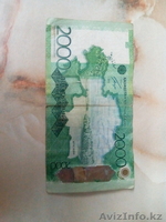Продам 2000 тенге серии Аа , Самрук  - Изображение #1, Объявление #1606865