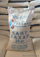 Доставка сахара и муки и других продуктов на дом  - Изображение #2, Объявление #1329493