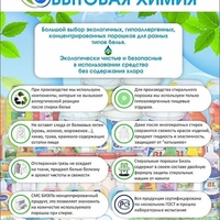 House cleaninG приглашает для сотрудничества - Изображение #10, Объявление #1672593