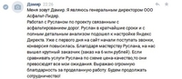 Профессионально настрою рекламу в Яндекс Директ - Изображение #3, Объявление #1675301