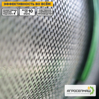 Продам барабанный сепаратор «РБС» - Изображение #2, Объявление #1682583