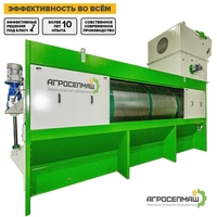 Купить БАРАБАННЫЙ СЕПАРАТОР «РБС» - Изображение #3, Объявление #1683291