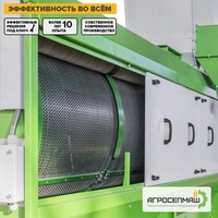 Купить БАРАБАННЫЙ СЕПАРАТОР «РБС» - Изображение #5, Объявление #1683291