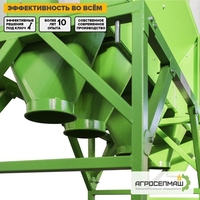 Купить БАРАБАННЫЙ СЕПАРАТОР «РБС» - Изображение #7, Объявление #1683291