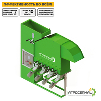 АЭРОДИНАМИЧЕСКИЙ СЕПАРАТОР «ИСМ» - Изображение #4, Объявление #1682237