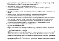 Ищу якорного инвестора или партнера на бизнес - Изображение #1, Объявление #1682417