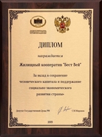 Квартиры без ипотеки! - Изображение #2, Объявление #1709571