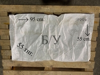 Мешки полипропиленовые. Оптом и в розницу. Новые и Б/У - Изображение #2, Объявление #1724309