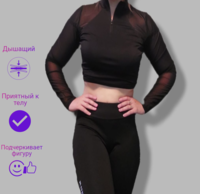 Костюмы для занятия спортом и фитнесом новые - Изображение #1, Объявление #1727230