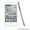 Ipod touch 4 generation 8gb white (белый) - Изображение #1, Объявление #742140