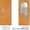  деревянные двери окна - Изображение #4, Объявление #1065969