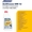 SwdRheinol Antifreeze GW-12 (Konzentrat)
