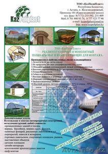 Изготовление и монтаж светопрозрачных конструкций