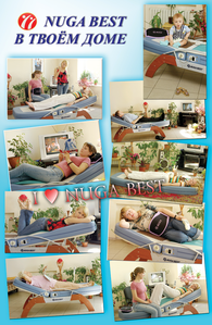 Салон-магазин NUGA BEST #257058