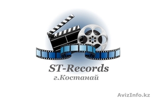 ST-Records     г.Костанай - Изображение #1, Объявление #454254