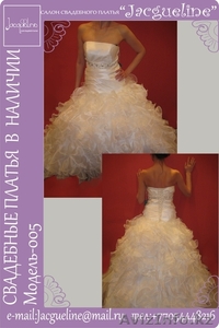 Свадебные платья (наличие,заказ) - Изображение #8, Объявление #812469